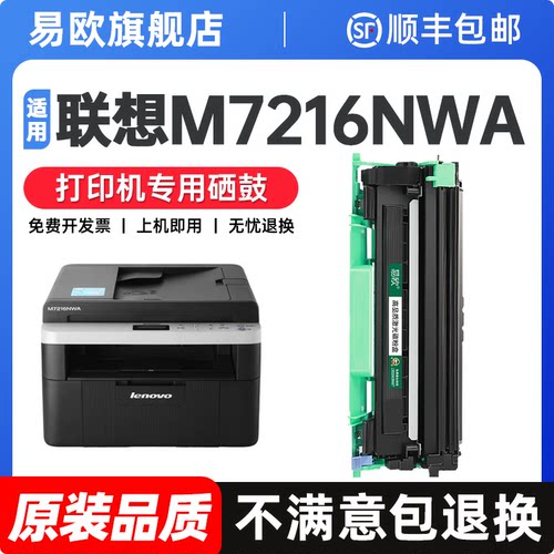 【顺丰包邮 365天质保 原装品质】