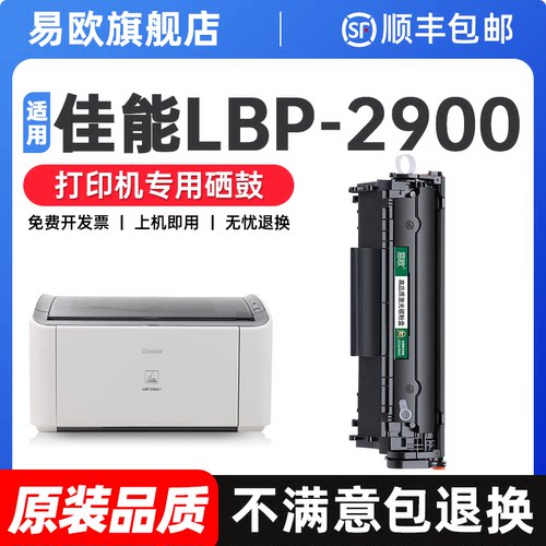 【顺丰包邮 365天质保 原装品质】
