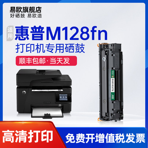 9年老店 专机专用 品质保障