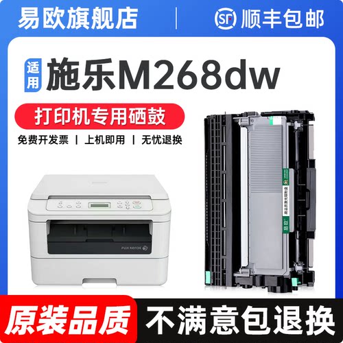 【顺丰包邮 365天质保 原装品质】