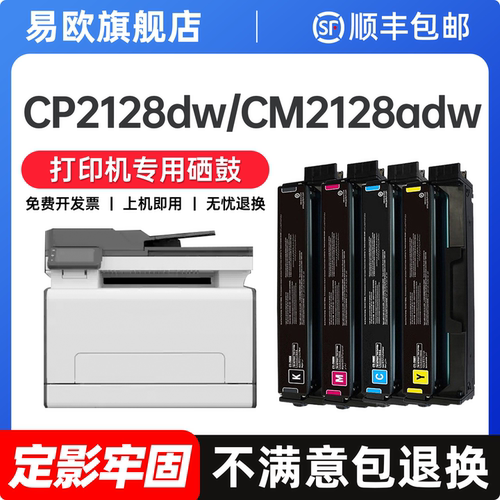 健康无异味 打印清晰不伤机
