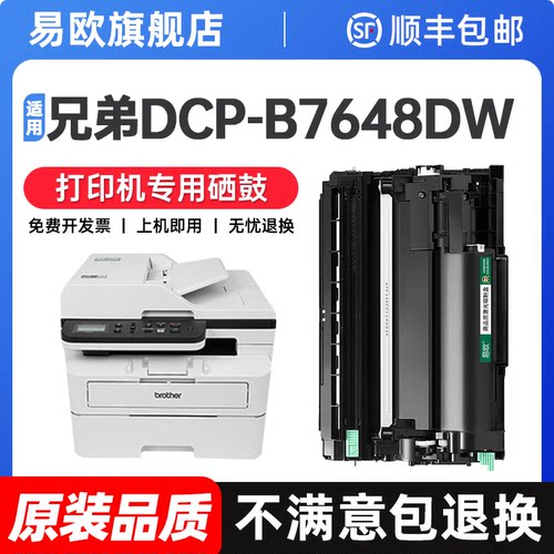 【顺丰包邮 365天质保 原装品质】