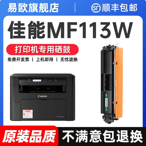 【顺丰包邮 365天质保 原装品质】