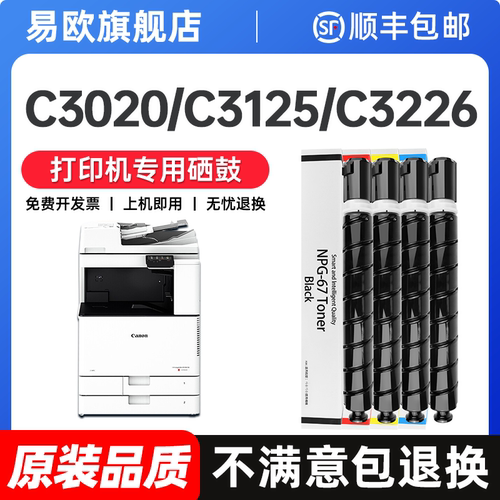 【顺丰包邮 365天质保 原装品质】