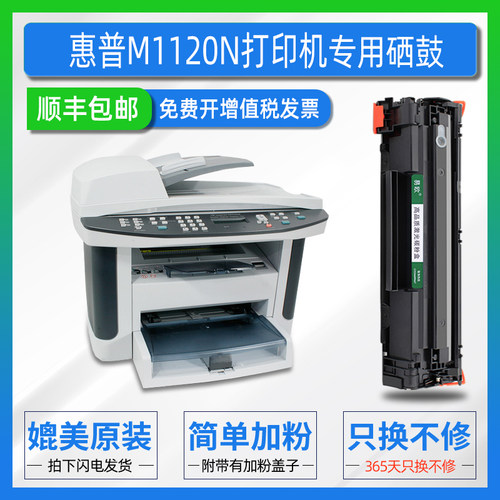易欧正品 原装品质 清晰打印 正规发票