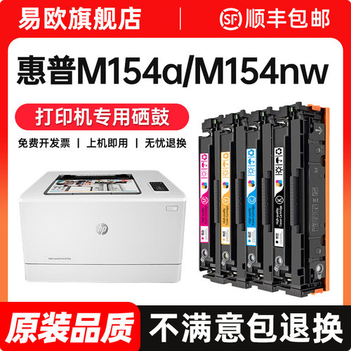 【顺丰包邮 365天质保 原装品质】