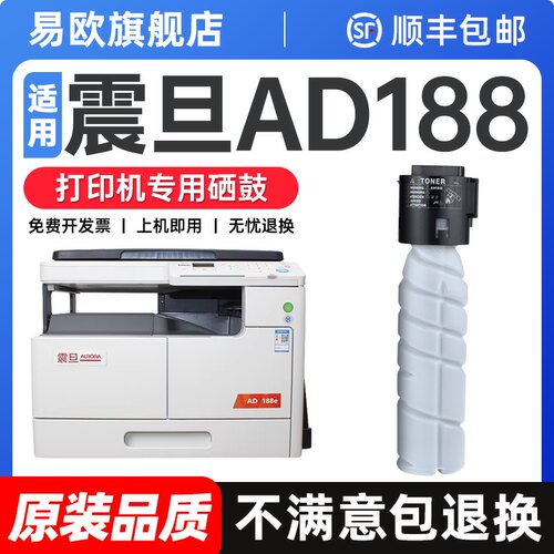 十年老店  专机专用  品质保障