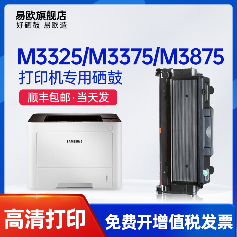 易欧正品 品质保障 装机即用 特价促销