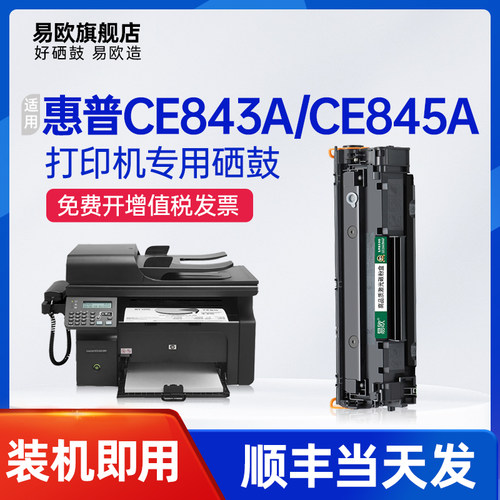 十年老店  专机专用  品质保障
