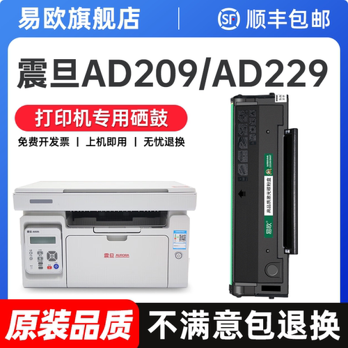 原装品质 健康无异味 打印清晰不伤机