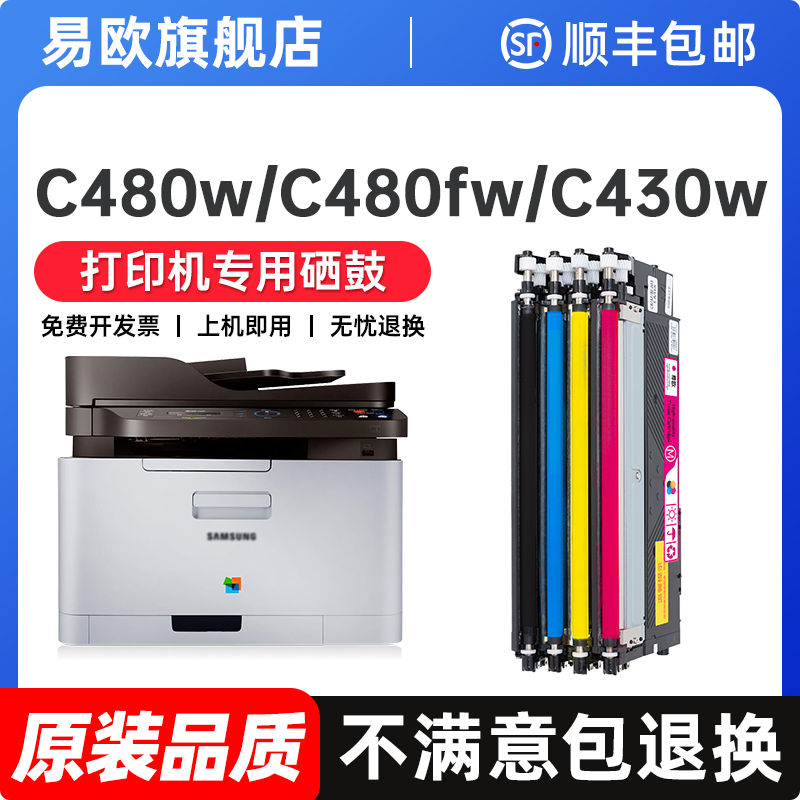 原装效果品质  顺丰包邮 不满意包退换