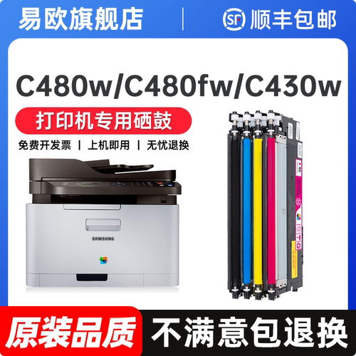 原装效果品质  顺丰包邮 不满意包退换