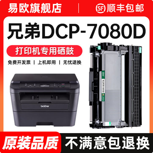 【顺丰包邮 365天质保 原装品质】