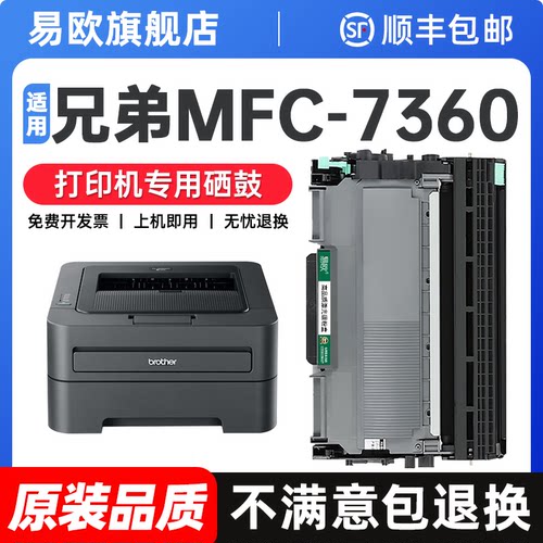 【顺丰包邮 365天质保 原装品质】