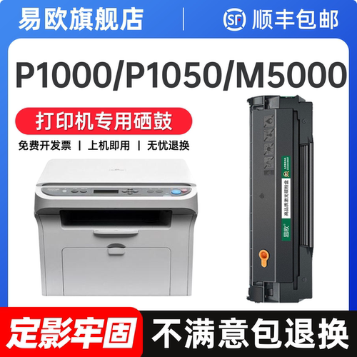 健康无异味 打印清晰不伤机