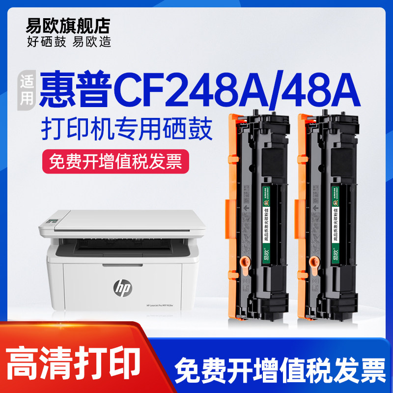 打印清晰流畅 循环加粉