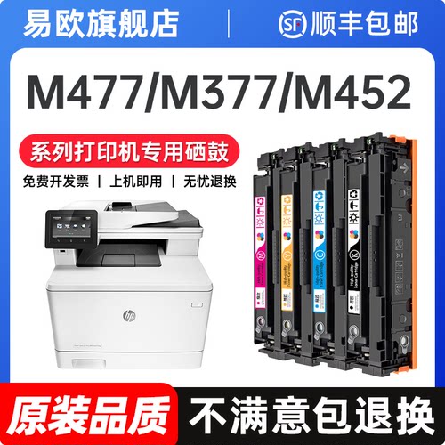 原装品质效果 打印清晰  不伤机器