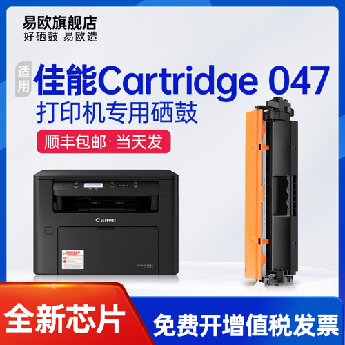 可循环加粉，清晰打印，装机即用，全新正品