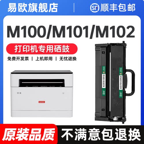 【顺丰包邮 365天质保 原装品质】
