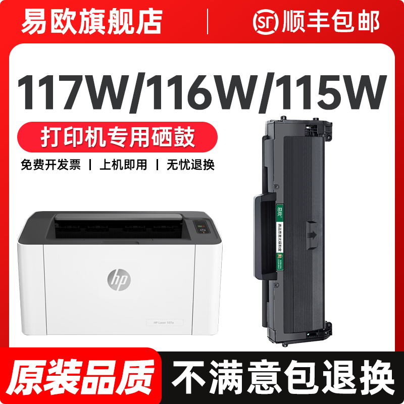 【顺丰包邮 365天质保 原装品质】