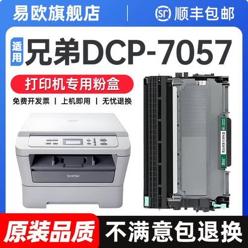 原装品质 健康无异味 打印清晰不伤机
