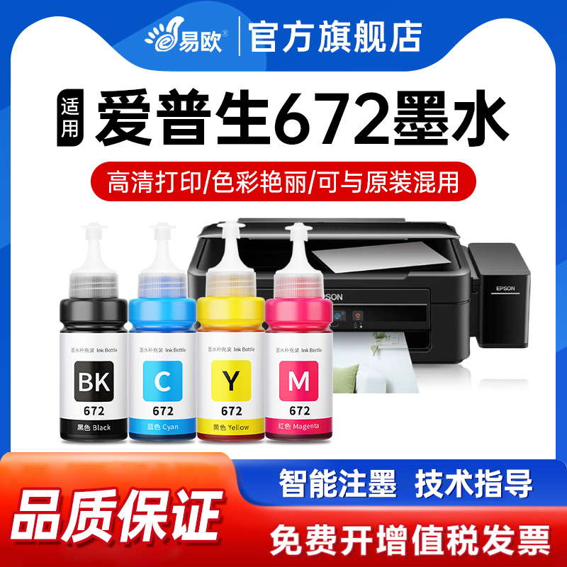 【顺丰包邮 365天质保 原装品质】