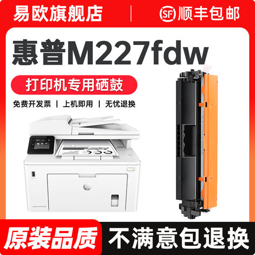 【顺丰包邮 365天质保 原装品质】