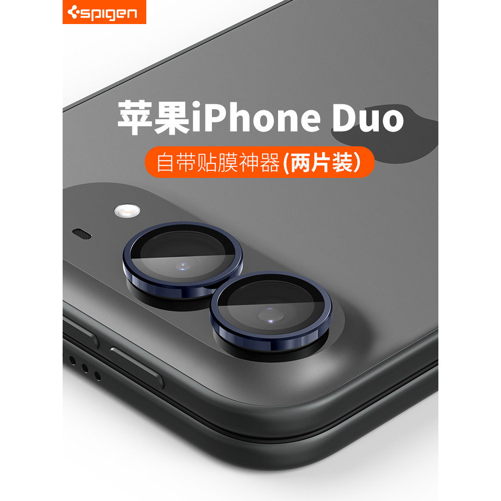 苹果iPhoneDuo镜头膜