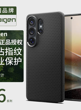 三星S26Ultra手机壳软TPU