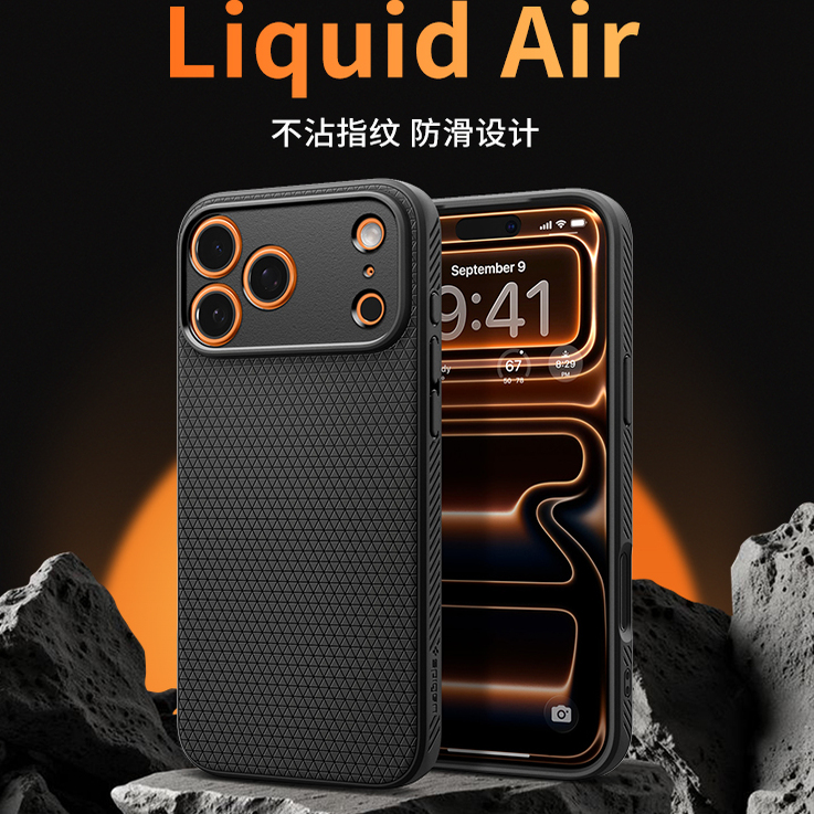 Spigen 适用于苹果17 ProMax手机壳新款iphoen17保护套TPU全包防摔软硅胶Air男士气囊外壳轻薄不沾指纹潮