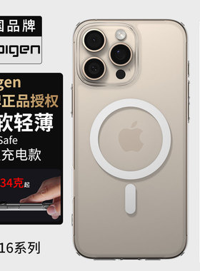 Spigen适用于苹果iphone16 Pro Max手机壳新款男女Mag Fit强力磁吸保护套16plus透明硅胶软外壳轻薄气囊防摔