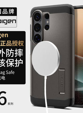 三星S26Ultra磁吸支架手机壳