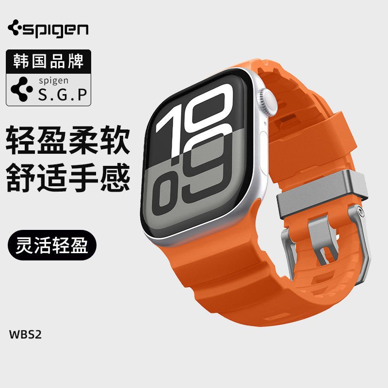 Spigen适用apple watch11手表带iwatch10/9/8/7/6/5/4/se代苹果Ultra表带46mm男女款44/45mm运动硅胶表带49mm
