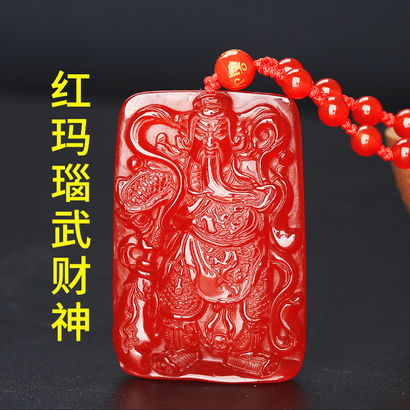 天然玛瑙关公吊坠五彩绳挂件武财神项链男士佩戴本命年红玉髓玉石