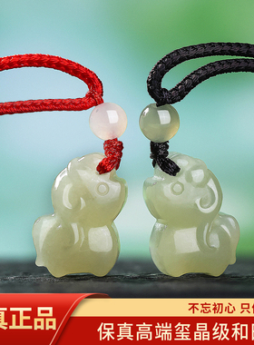 妙韵保真正品和田玉生肖吊坠挂件