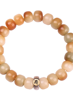 男女渐变焦糖色菩提根手串