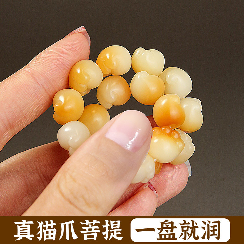 猫爪菩提手串炭烧白玉菩提根学生盘玩风化菩提子女生文玩佛珠手链