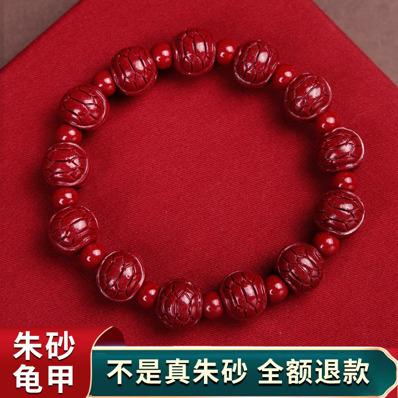 朱砂富甲天下手串男女士吉祥物佩戴紫金砂转运珠玄武手链龙龟礼物