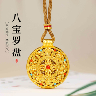 国风八宝罗盘吊坠仿真古法珐琅男士 吉祥物饰品 挂件不掉色项链女款