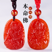 天然玛瑙本命佛吊坠生肖属马本命年普贤菩萨男女2026年吉祥佩戴物