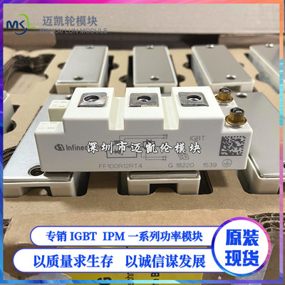 全新电焊机模块FF75R12RT4 FF100R12RT4 FF150R12RT4 BSM75GB120D