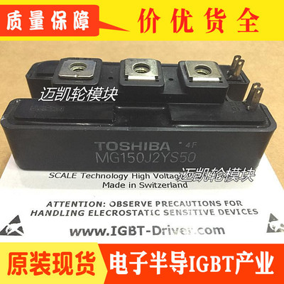 MG150J2YS40 MG150J2YS45 MG150J2YS50 MG200J2YS45 MG100J2YS1