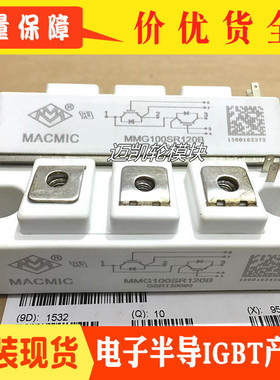 电焊机模块MMG75SR120B MMG100SR120B MMG150SR120B MMG75S120B6C