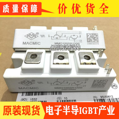 电焊机模块MMG75SR120B MMG100SR120B MMG150SR120B MMG75S120B6C