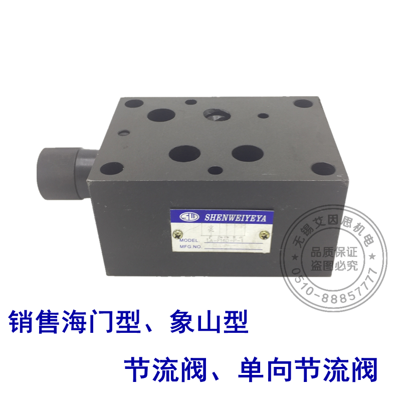 单向节流阀L/LA/2LA-F6D/F10D/F16D/F20D-P/O/A/B/AU/BU/ABU-1