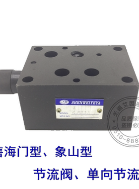 单向节流阀L/LA/2LA-F6D/F10D/F16D/F20D-P/O/A/B/AU/BU/ABU-1