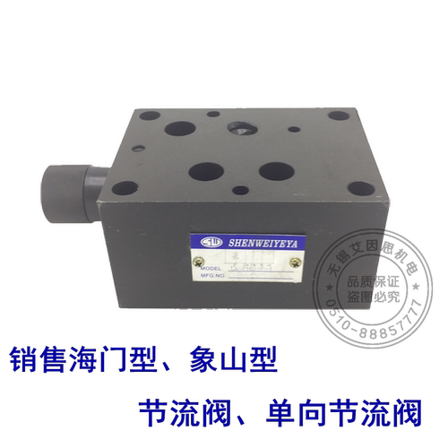 单向节流阀L/LA/2LA-F6D/F10D/F16D/F20D-P/O/A/B/AU/BU/ABU-1