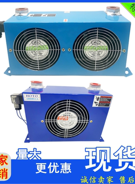 液压油风冷却器AH1012风冷式油散热器AH0608T液压站风扇AF0510