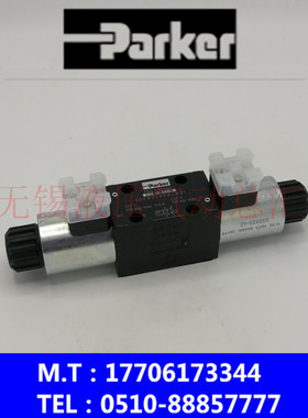 派克Parker电磁换向阀D1VW020DNJW91，原装进口、国产现货