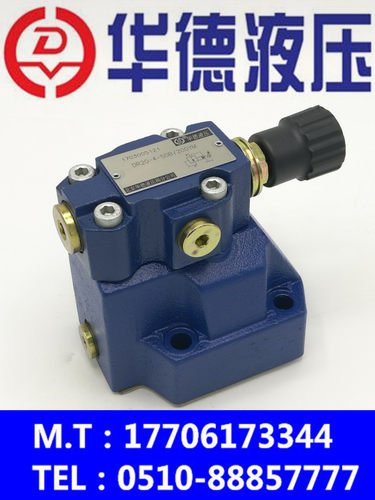 北京华德先导式减压阀DR10-5-50B/50Y、50YM、100Y、100YM